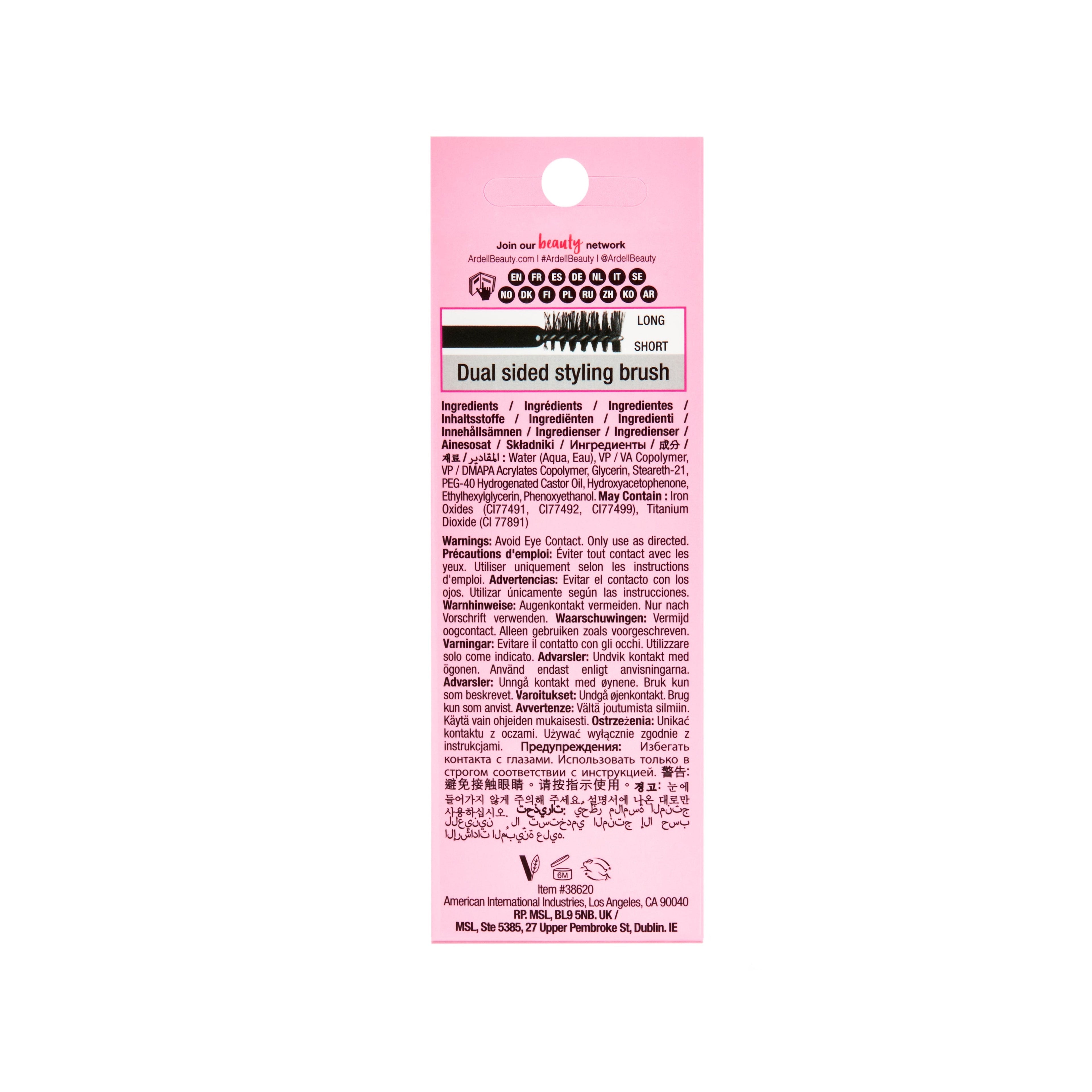Brow Glue, Medium Brown