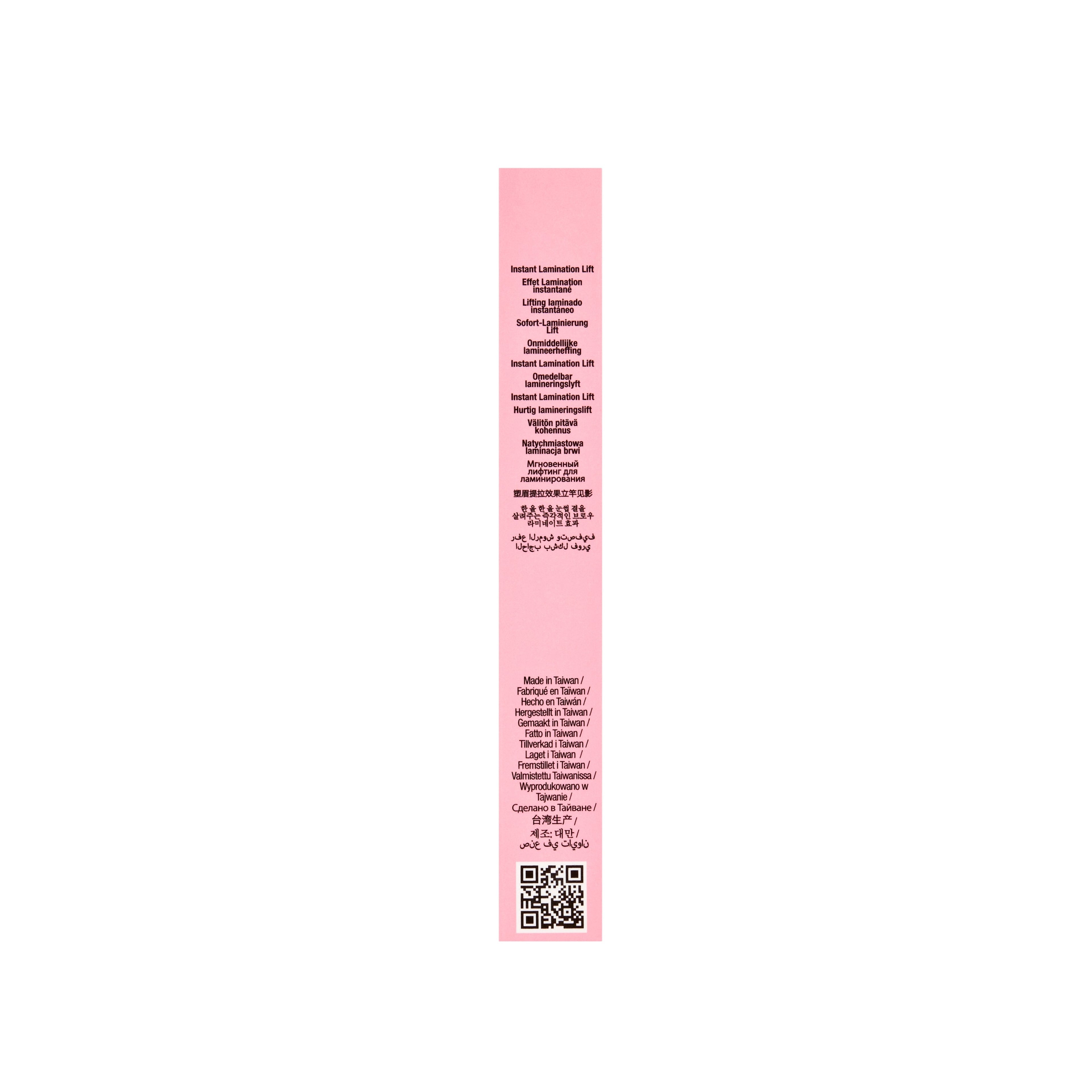 Brow Glue, Taupe