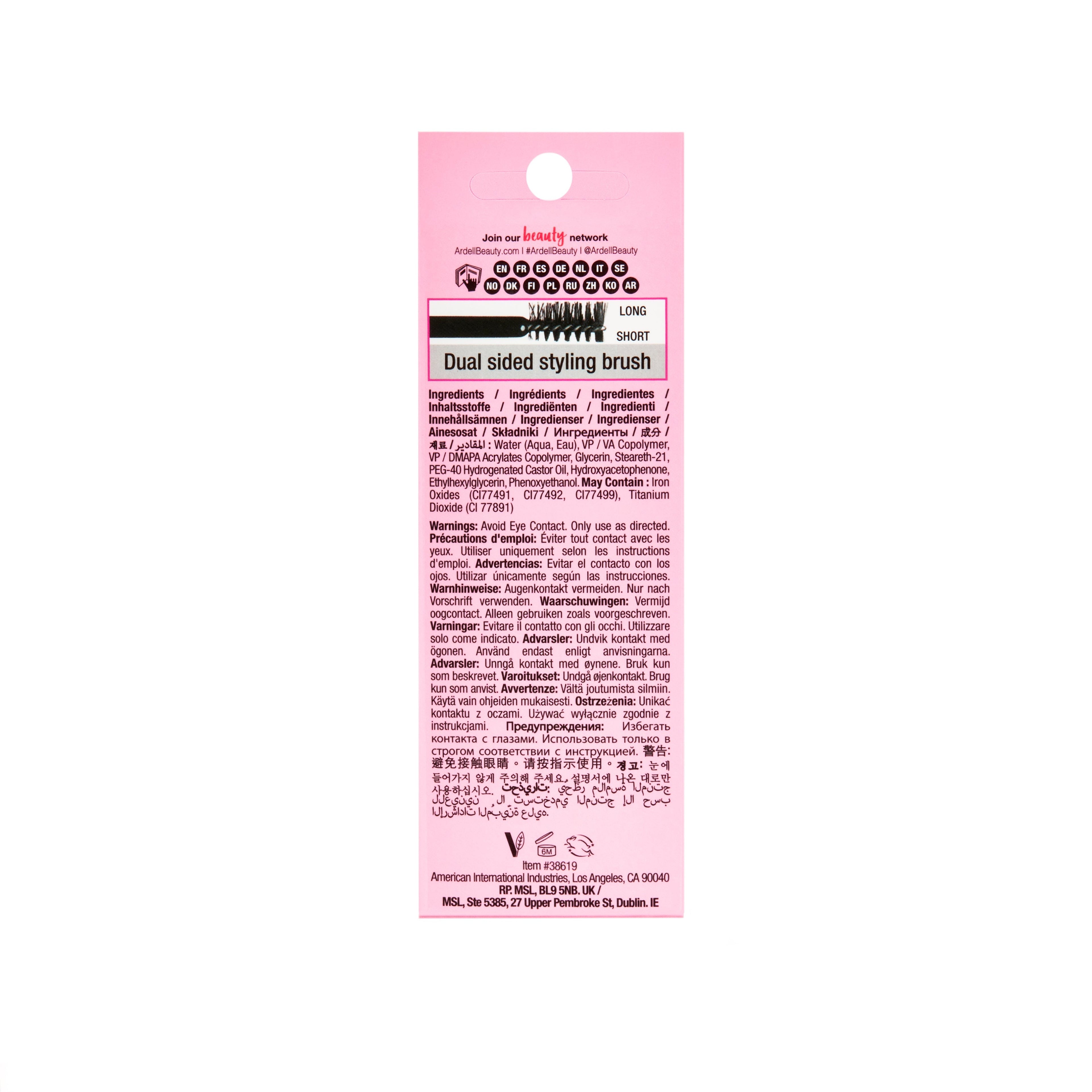 Brow Glue, Soft Black