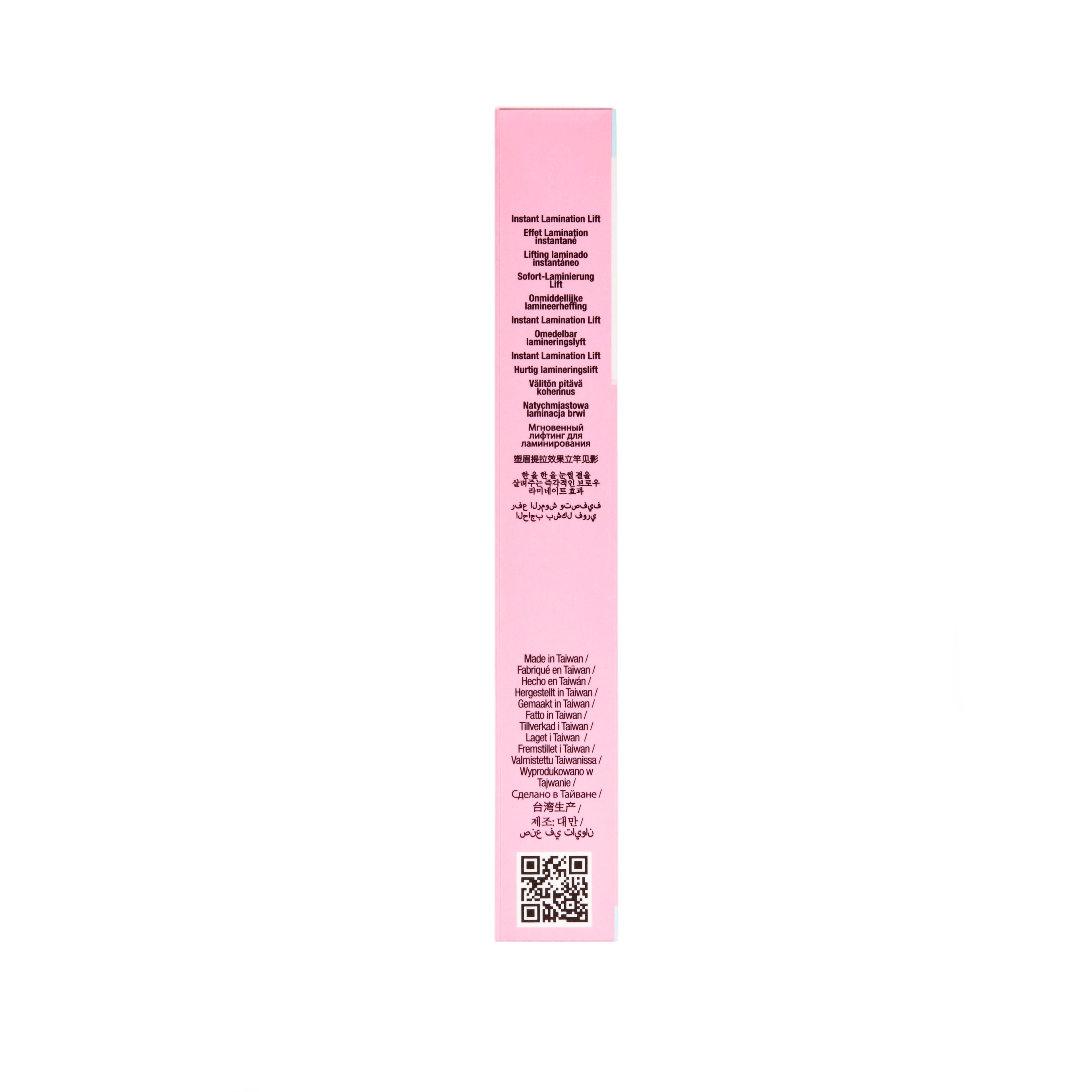 Brow Glue, Medium Brown